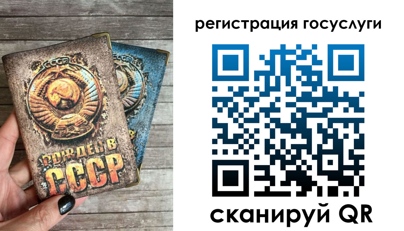 где прописаться в Сальске